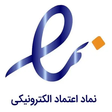 نماد اعتماد الکترونیکی ریحانه کاشانی